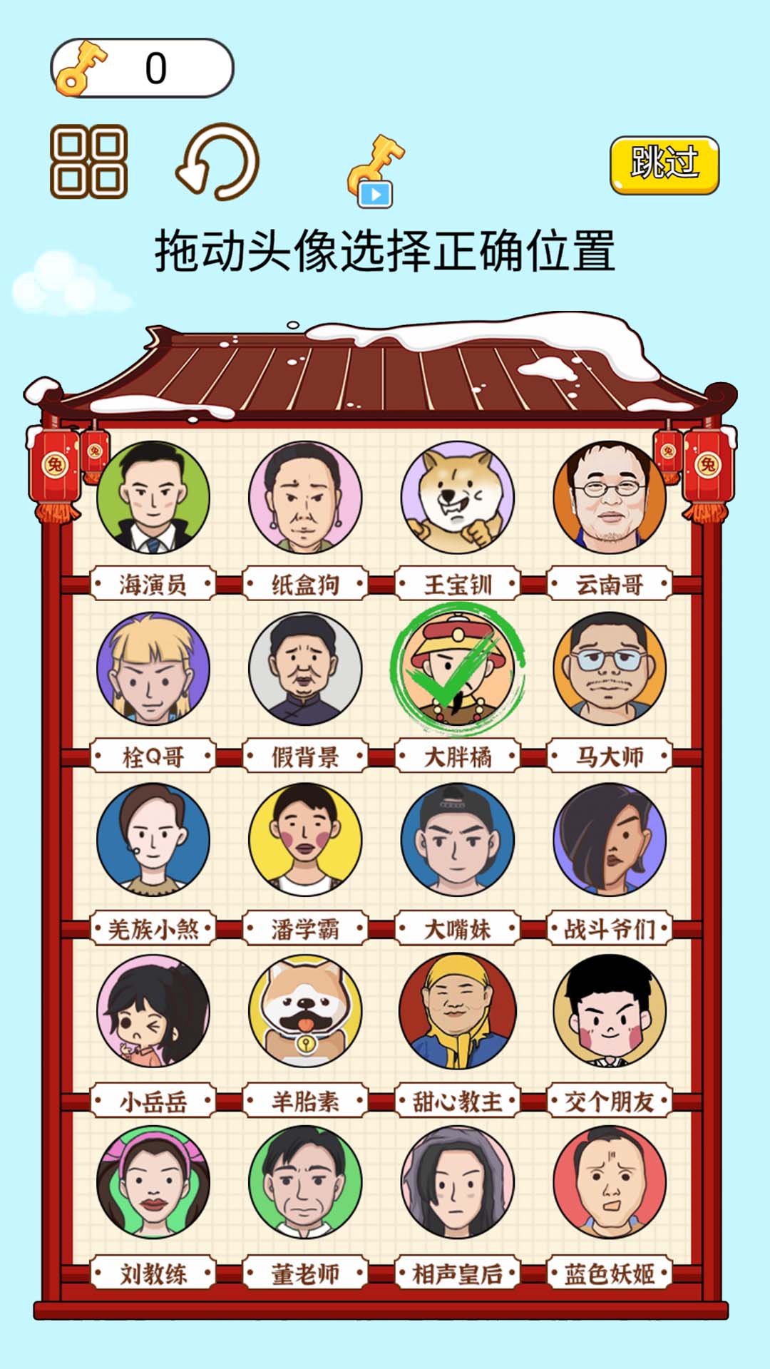 疯狂大脑汇最新版