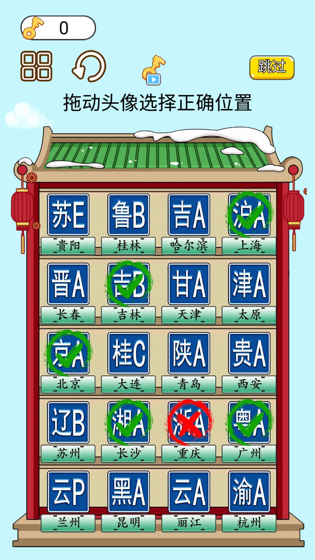 疯狂大脑汇最新版