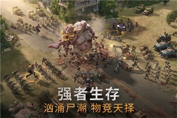 黎明重现最新版