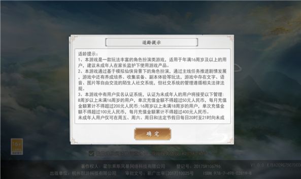 仙古情歌最新版
