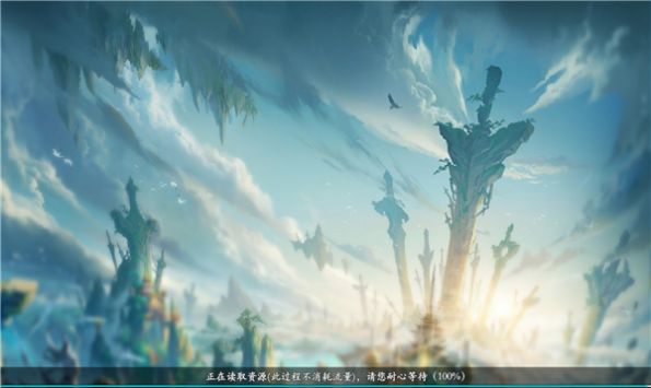 仙古情歌最新版