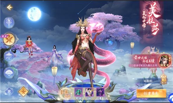 仙门缘起安卓版