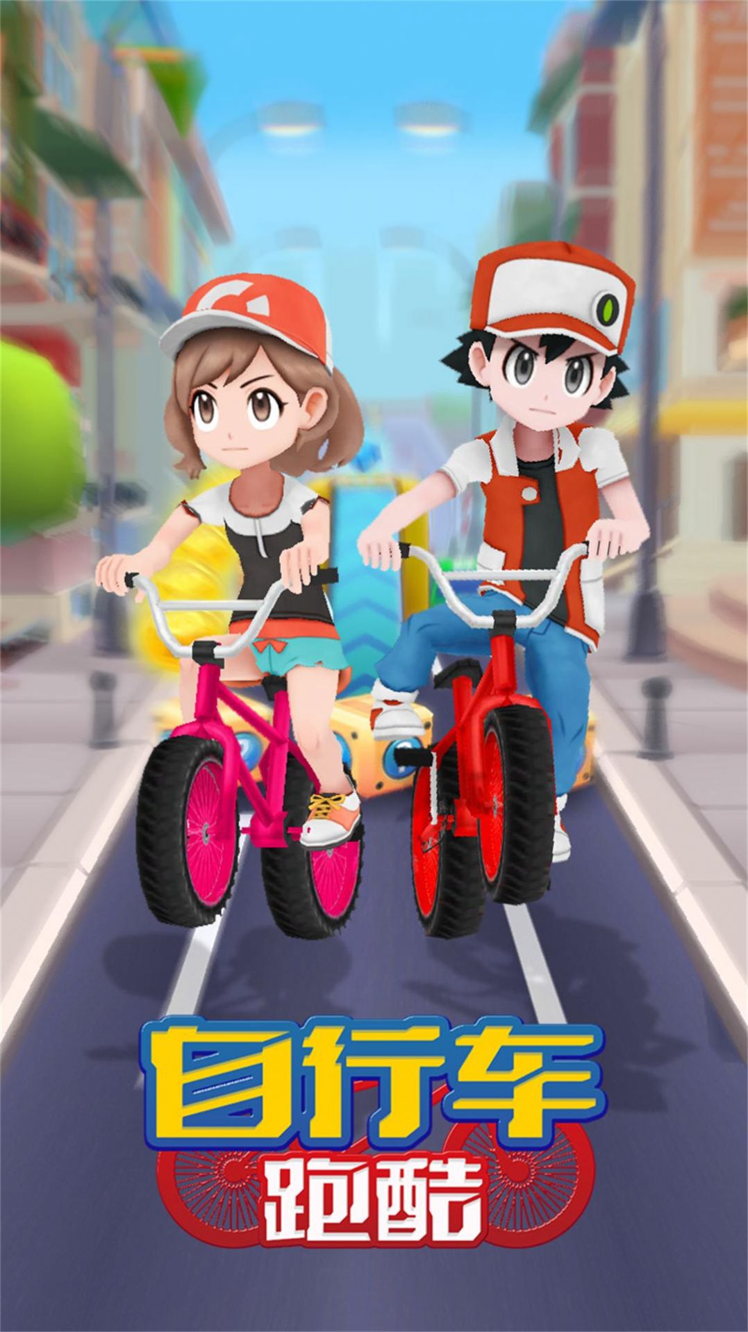 自行车跑酷最新版