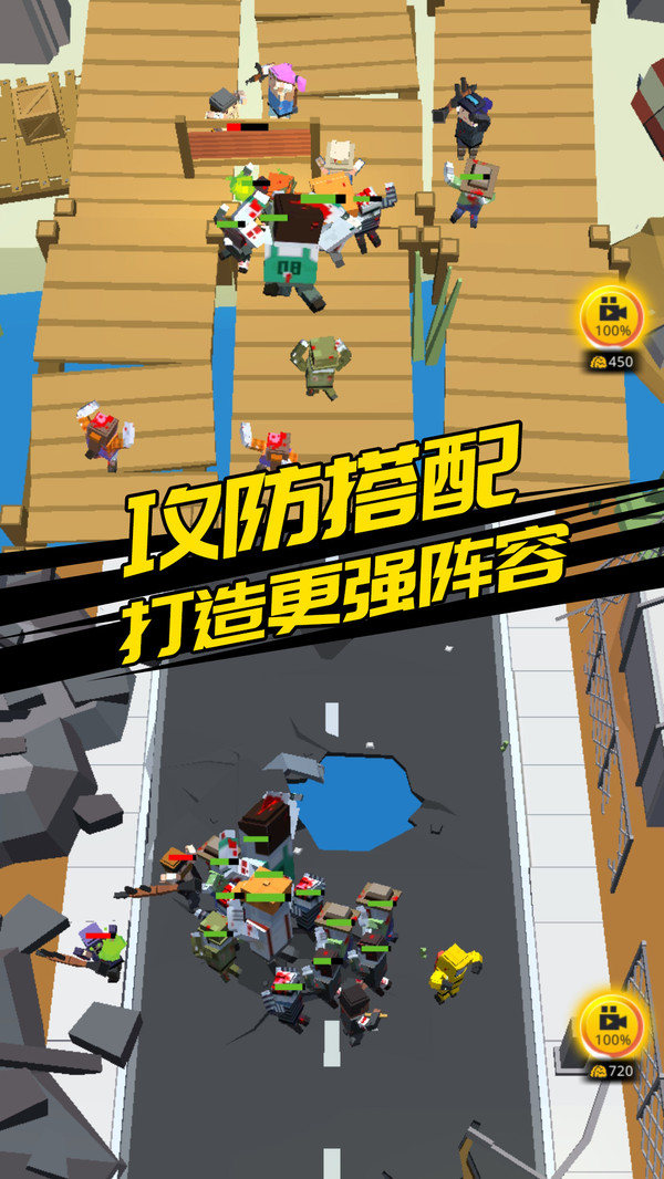 别惹怪物安卓版