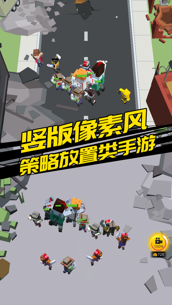 别惹怪物安卓版
