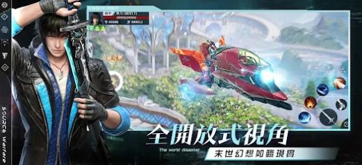 天启纪元觉醒安卓版