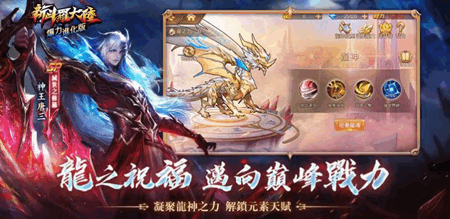 新斗罗大陆爆力安卓版
