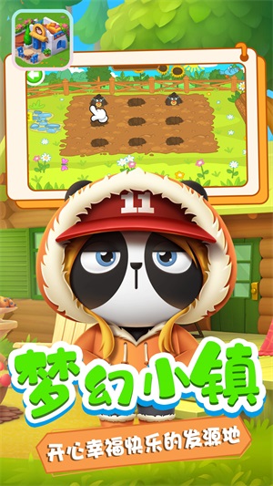 迷你小镇创造游戏安装