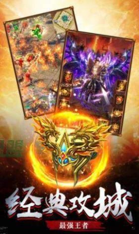 屠龙圣域之暗黑西游正式最新版
