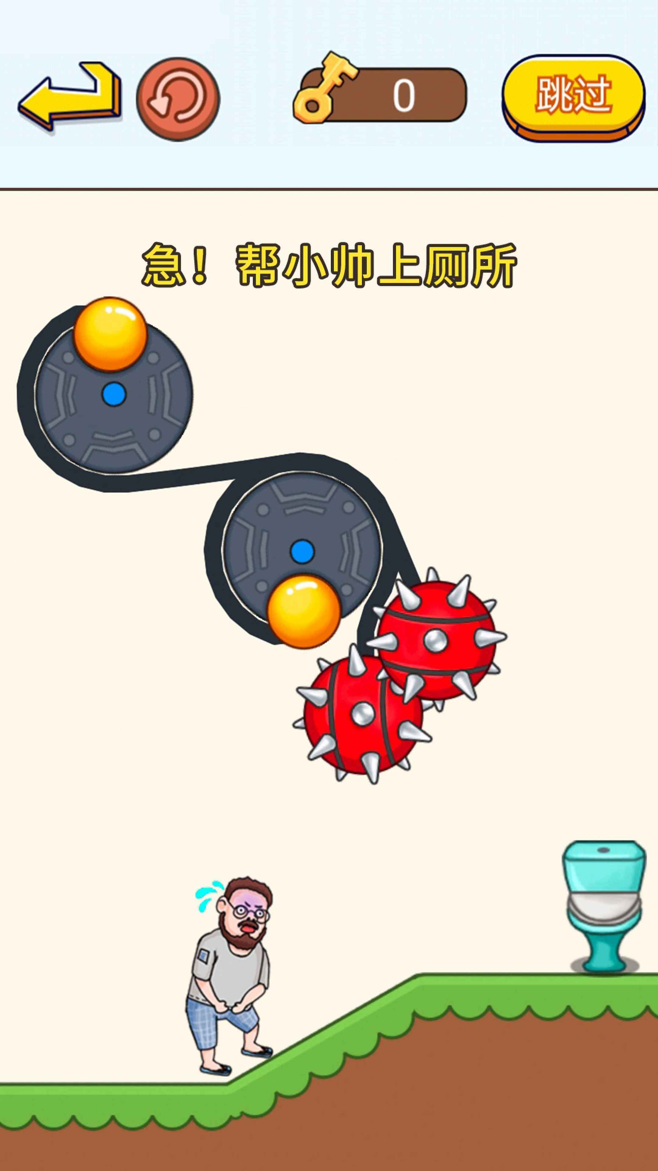 疯狂抖包袱免广告版