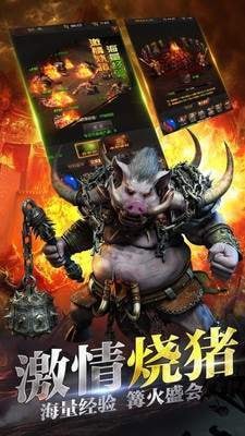 网通复古传奇免费版
