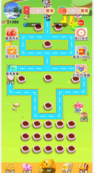 富豪当家免费正版
