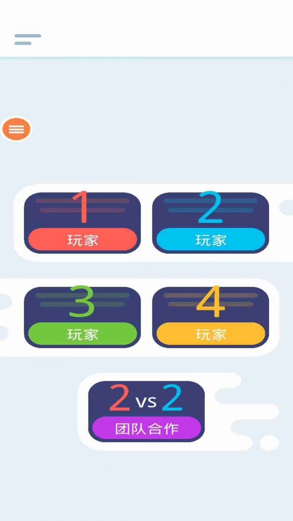 游乐园迷你儿童正式版