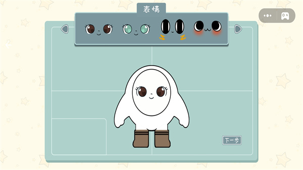 公主换装秀安卓版
