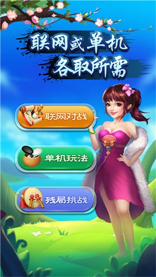 指尖五子棋安卓最新版