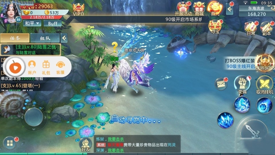古剑仙穹最新版