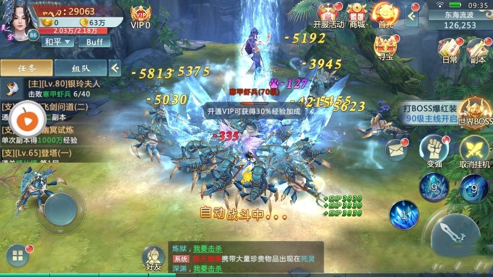 古剑仙穹最新版