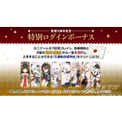 碧蓝航线五周年选择什么角色