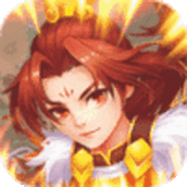 军师天下沙场点兵正式版