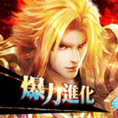 新斗罗大陆爆力安卓版