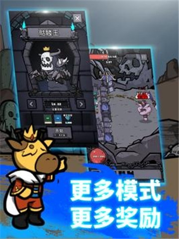弓箭手养成完整版