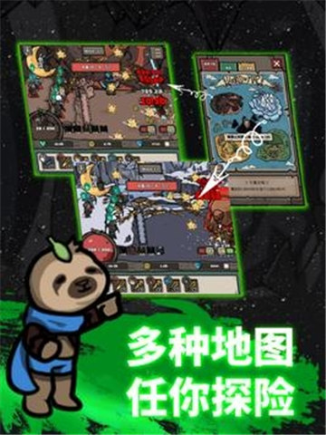 弓箭手养成完整版