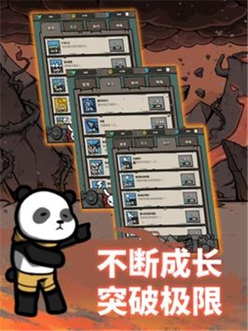 弓箭手养成完整版