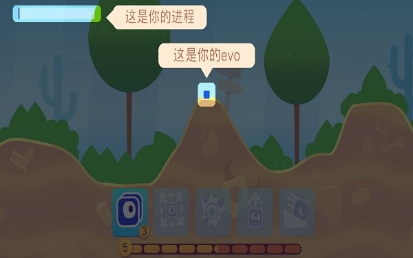 极限分裂安卓版