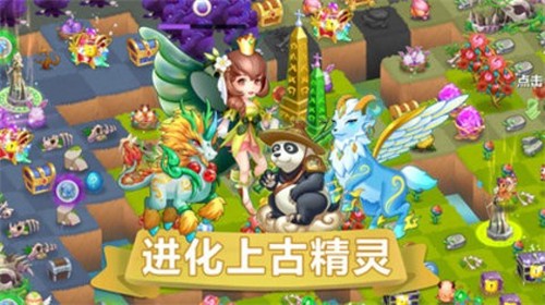 精灵萌宝贝下载最新版
