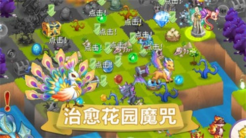 精灵萌宝贝下载最新版