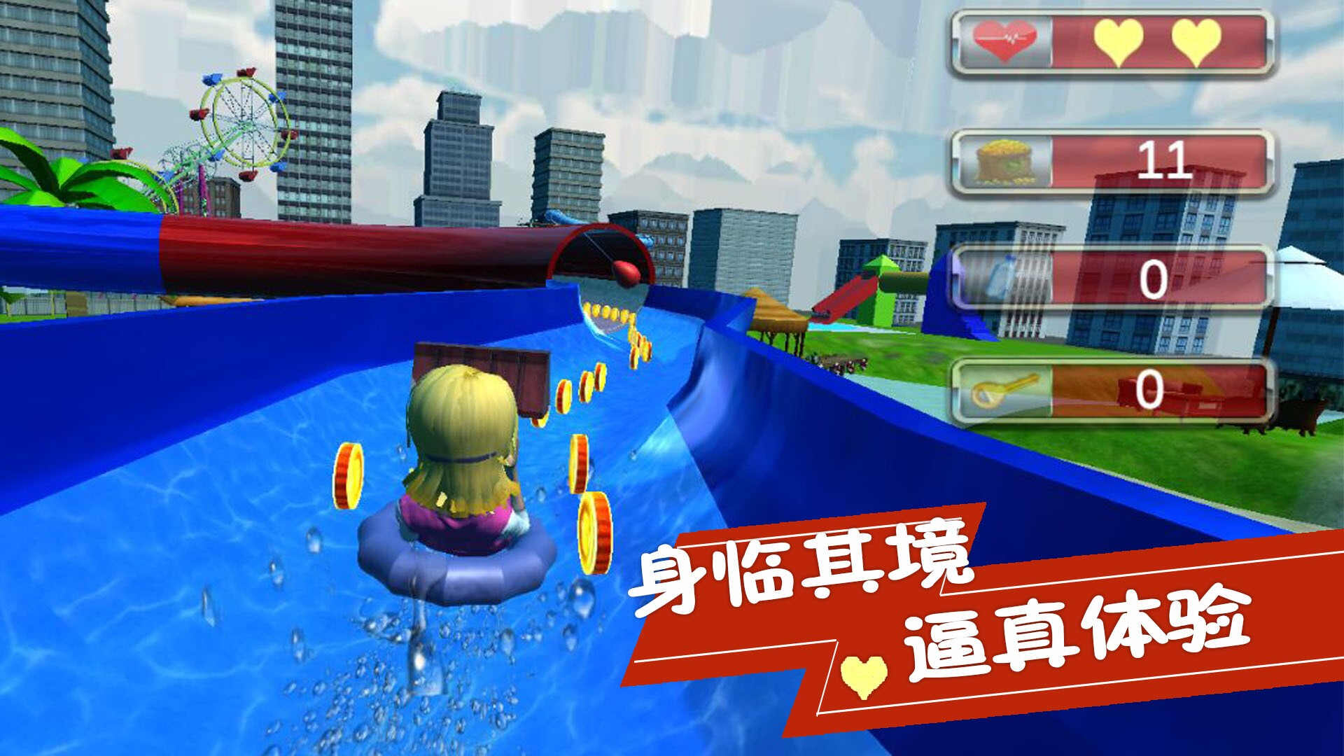 极限冲冲冲游戏正式版