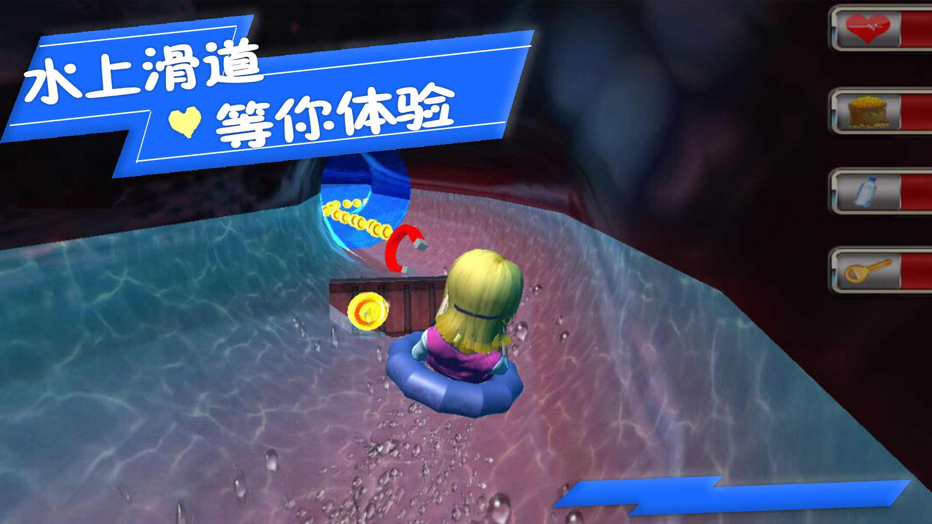 极限冲冲冲游戏正式版