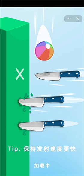 弹射飞刀官方版