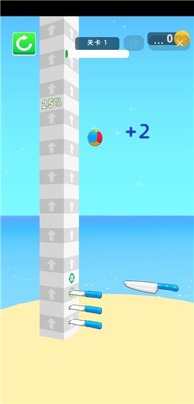 弹射飞刀官方版