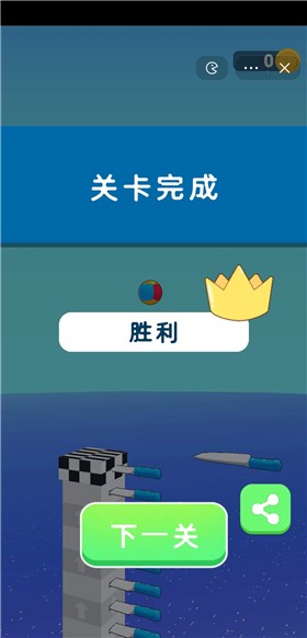 弹射飞刀官方版