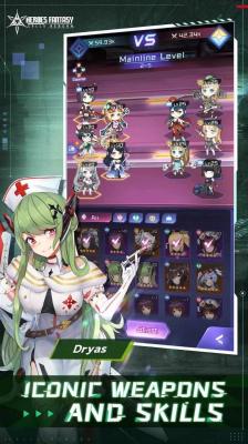 代号未来游戏
