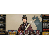 无悔华夏七国之乱剧本上线时间