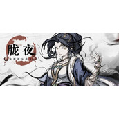 天地劫手游胧夜技能强度一览