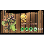 武圣三国兑换码大全2023