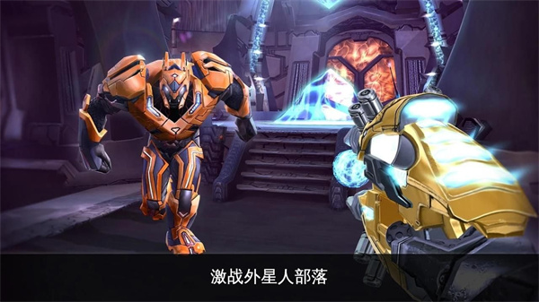 近地联盟先遣队2免费正版