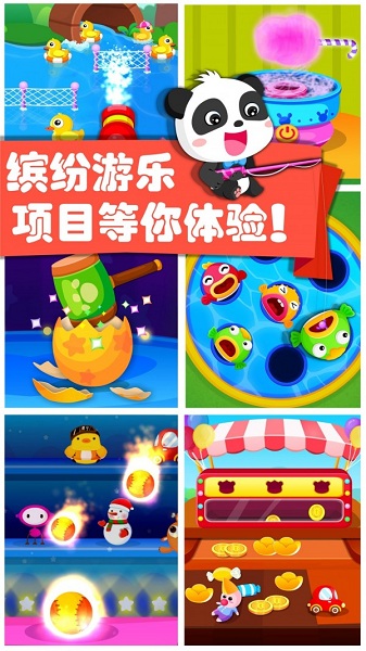 西瓜人游乐园画线模拟器