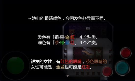 魔女之家游戏安装