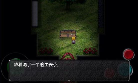 魔女之家游戏安装