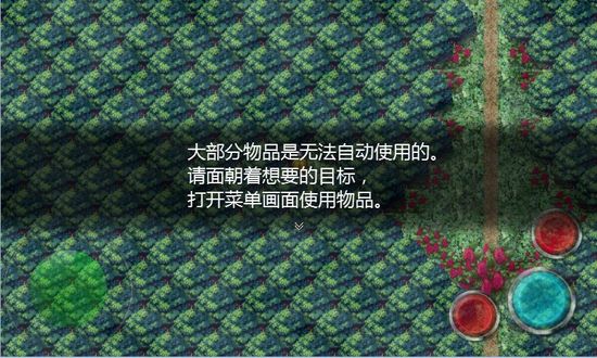 魔女之家游戏安装
