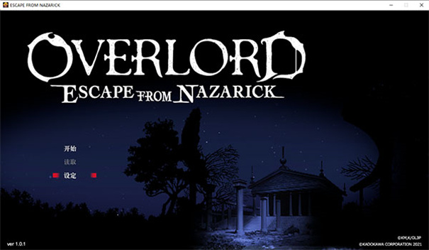 骨王overlord手机中文版