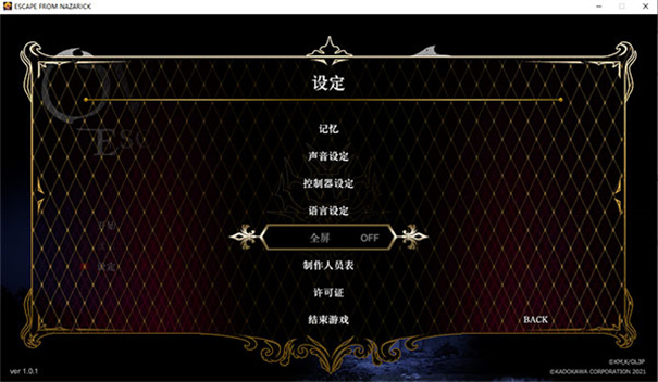 骨王overlord手机中文版