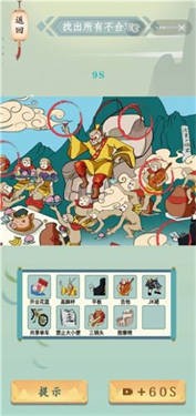 取巧大师完整版下载
