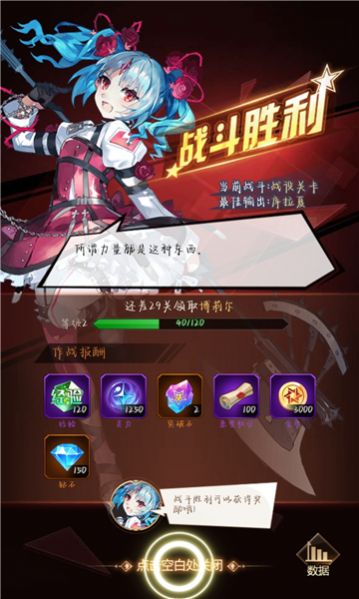 守护者神话最新免费版下载