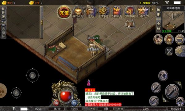 鲨鱼丸传奇最新经典版