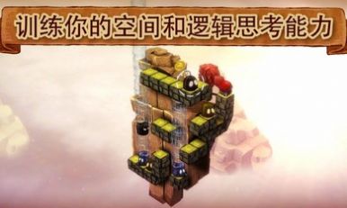 爱与恨2最新免费版